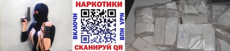 Купить наркотики цена Йошкар-Ола КОКАИН  Меф мяу мяу  Альфа ПВП  Канабис 