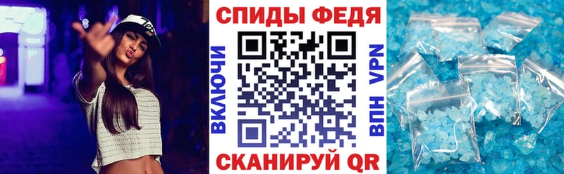 гидра ТОР Йошкар-Ола АМФЕТАМИН Розовый