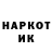 ГАШ гарик Yakuza_4life