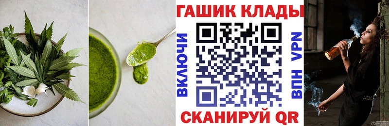 Cannafood конопля Йошкар-Ола