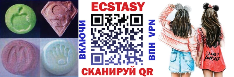 Ecstasy таблы  Йошкар-Ола 