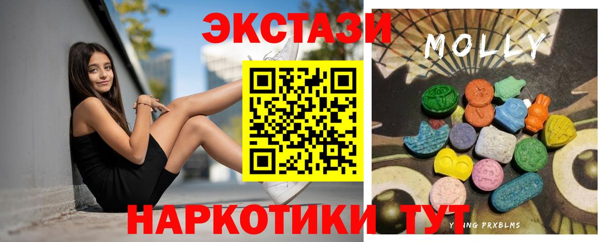 ЭКСТАЗИ 300 mg  ЭКСТАЗИ ешки  сайты даркнета состав  Вход с VPN  Йошкар-Ола 