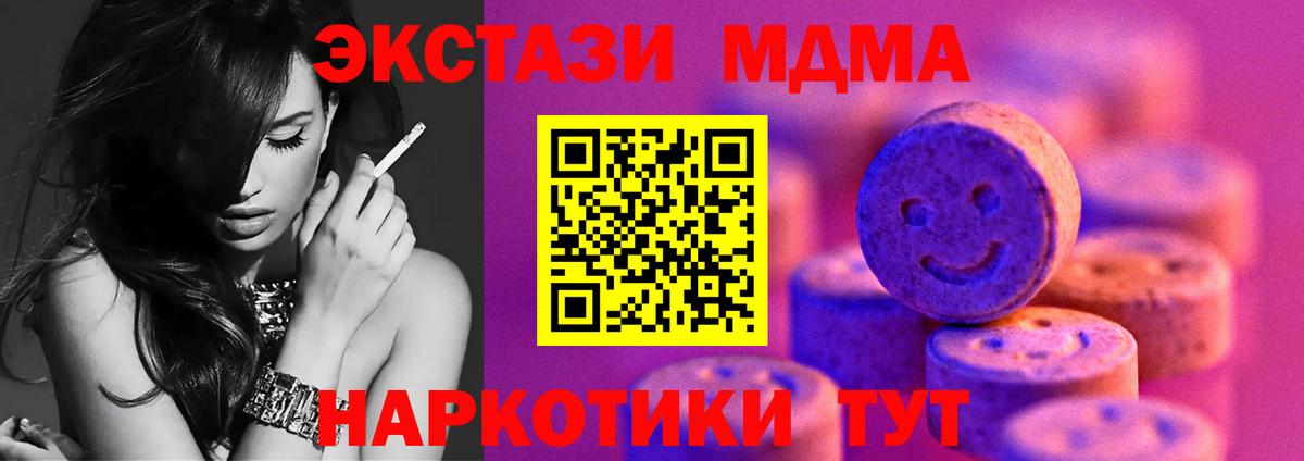 Экстази Punisher Йошкар-Ола