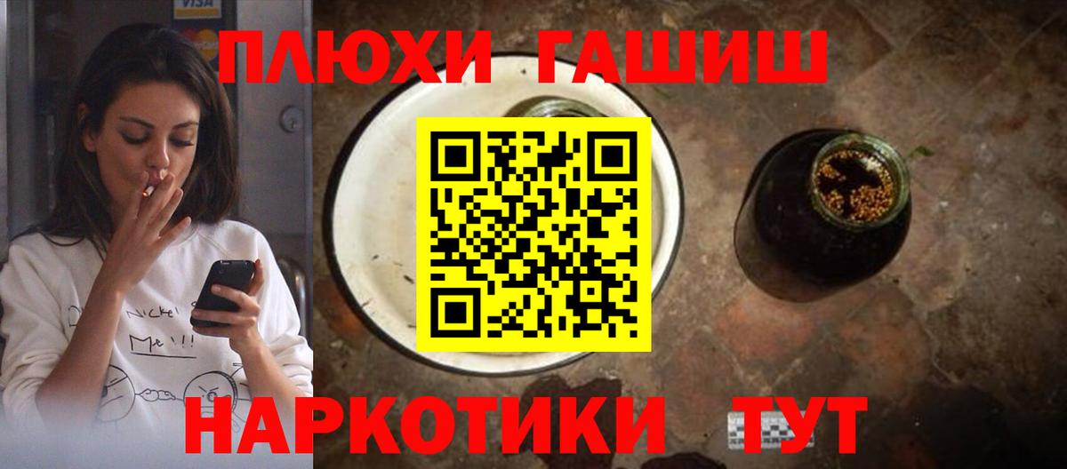 ГАШ Изолятор  ГАШ VHQ  Вход с VPN  Йошкар-Ола 