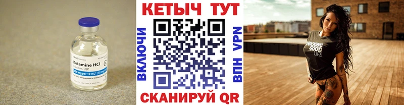 КЕТАМИН ketamine  Йошкар-Ола 