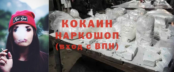 гашик Аша