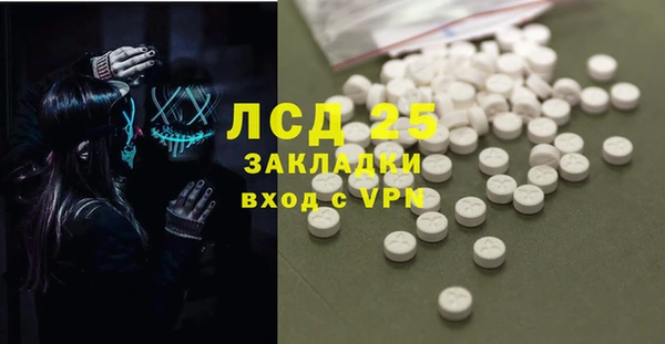 винт Алексеевка