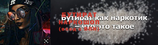 гашишное масло Ахтубинск