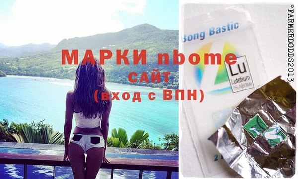 2c-b Нефтекумск