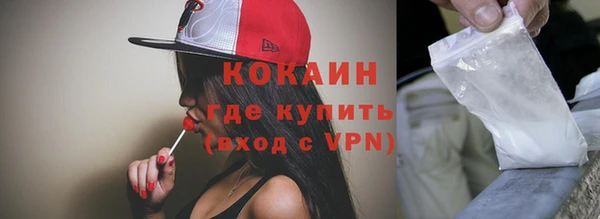 ГАЛЛЮЦИНОГЕННЫЕ ГРИБЫ Нефтегорск