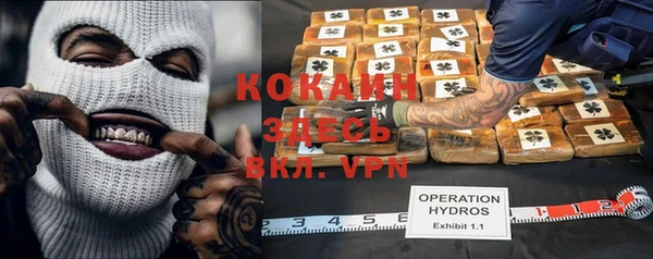 COCAINE Алзамай