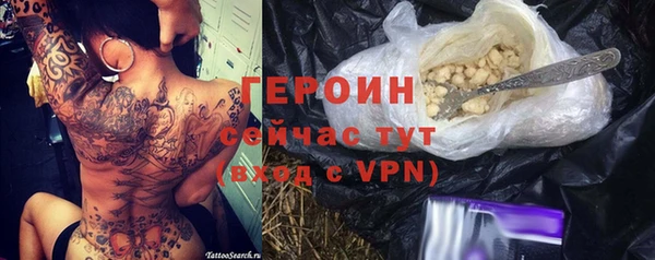 ALPHA PVP Нея