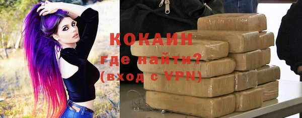 COCAINE Алзамай