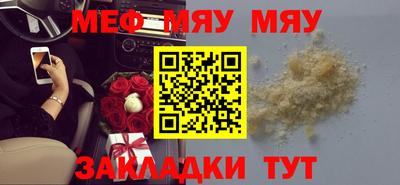 ешки Донецк