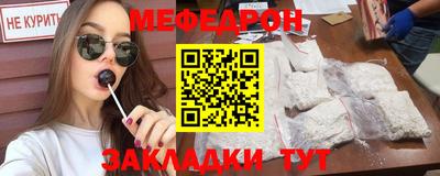 мефедрон мука Дубна
