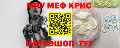 ешки Донецк
