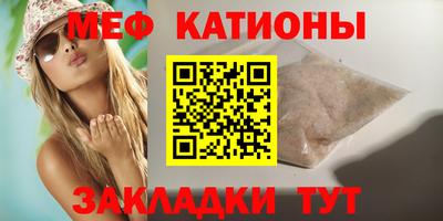 мефедрон мука Дубна