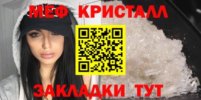 ешки Донецк