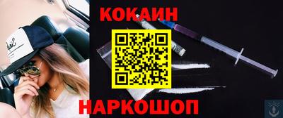 ешки Донецк