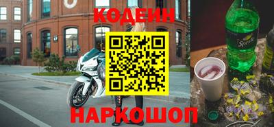 ешки Донецк