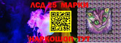 ешки Донецк