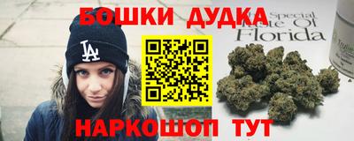 мефедрон мука Дубна