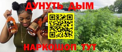 ешки Донецк