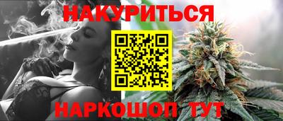 ешки Донецк