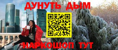 мефедрон мука Дубна