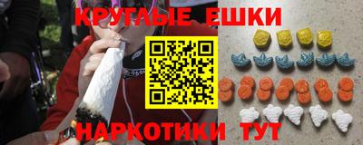 ешки Донецк