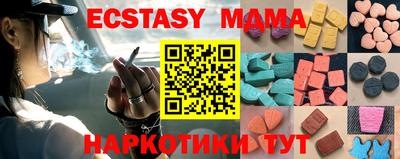 ешки Донецк