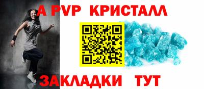 mix Донской
