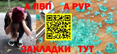 ешки Донецк