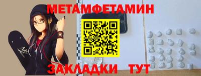 ешки Донецк
