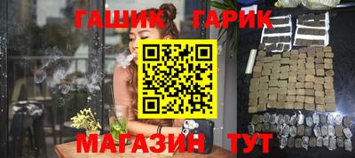 ешки Донецк