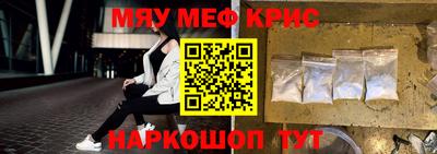 мефедрон мука Дубна