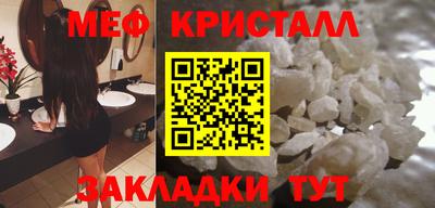 ешки Донецк