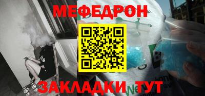мефедрон мука Дубна