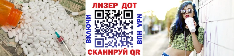 Лсд 25 экстази кислота Йошкар-Ола