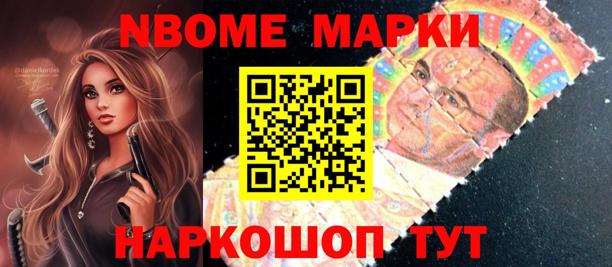 Лсд 25 экстази ecstasy Йошкар-Ола