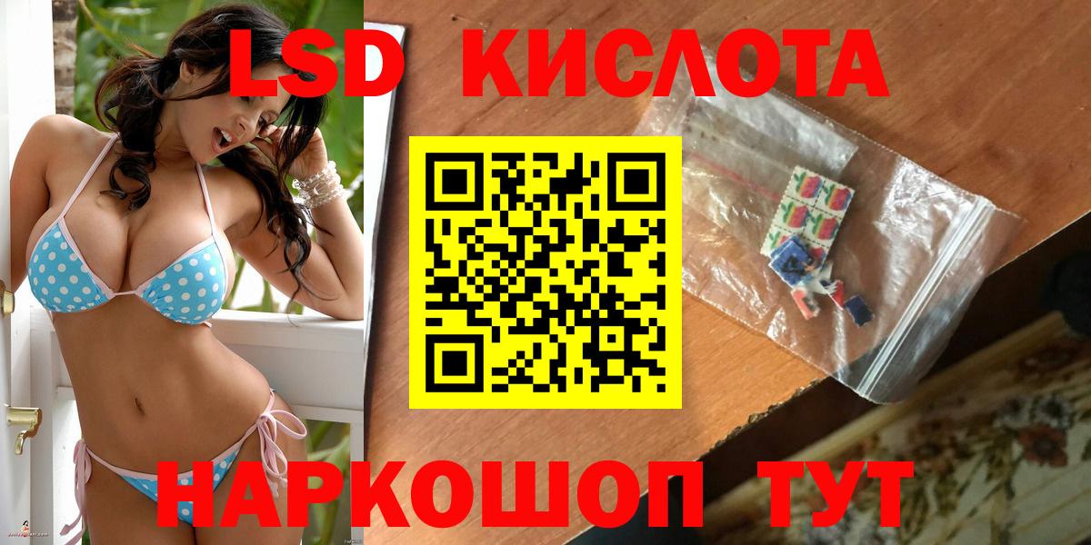 Лсд 25 экстази кислота  LSD-25 экстази  Вход с VPN  Йошкар-Ола  Лсд 25 экстази ecstasy 