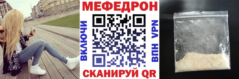 Мефедрон mephedrone  цены   Йошкар-Ола 