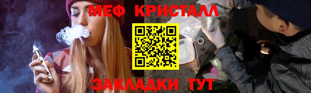 Меф Йошкар-Ола