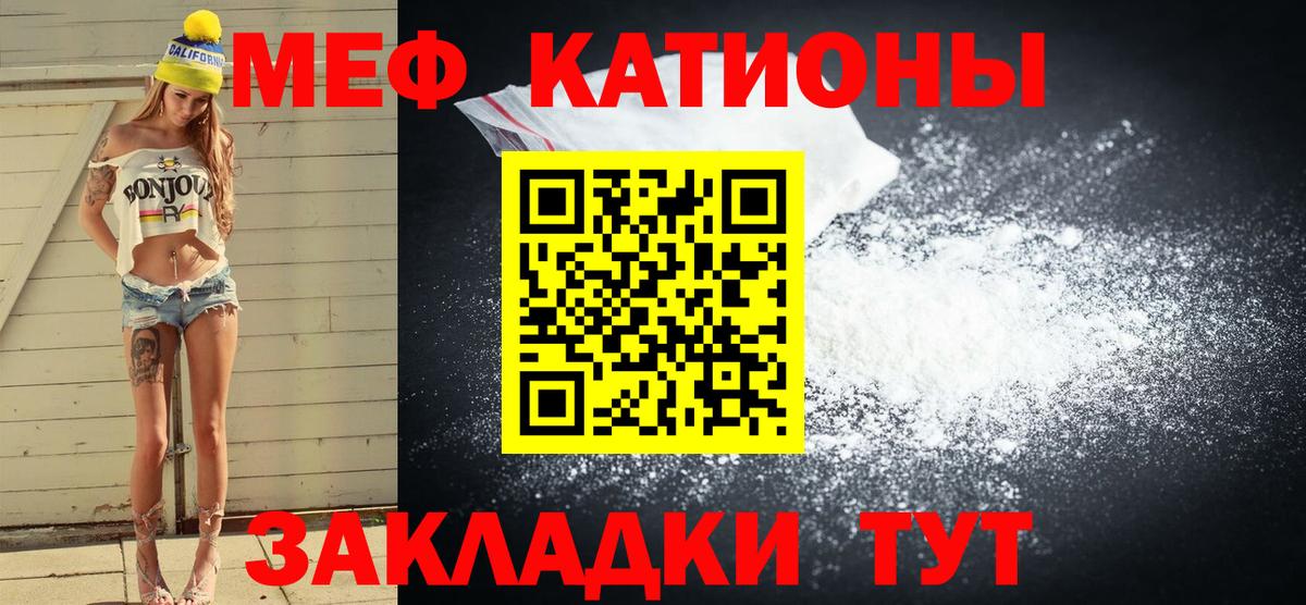 КОКАИН  Йошкар-Ола  Мефедрон   MDMA  Вход с VPN  Каннабис  А ПВП СОЛЬ  