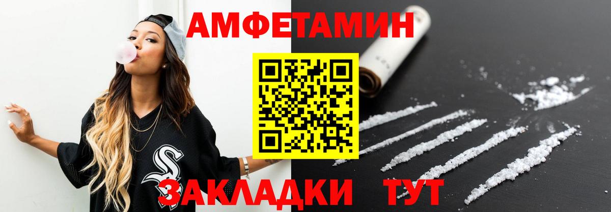 Метамфетамин пудра Йошкар-Ола