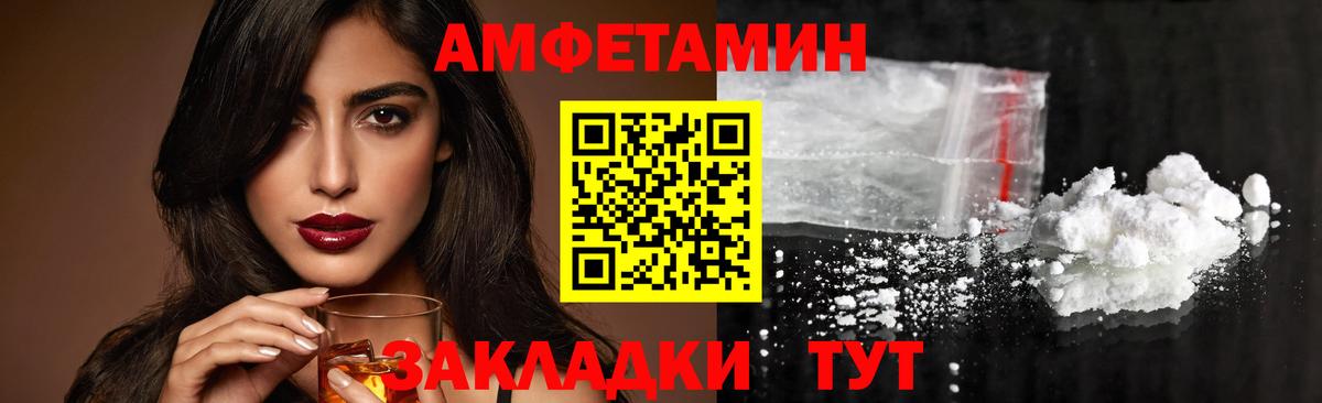 Первитин Декстрометамфетамин 99.9%  Первитин Декстрометамфетамин 99.9%  Йошкар-Ола  Вход с VPN 