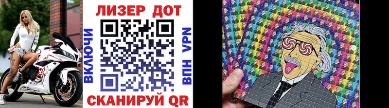 Наркотические марки 1500мкг Йошкар-Ола