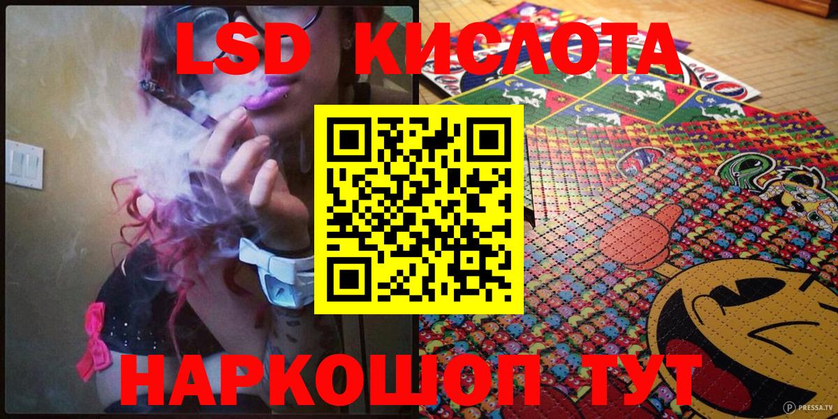 Йошкар-Ола  Марки N-bome 1500мкг  Наркотические марки  Марки N-bome 1500мкг  Вход с VPN 