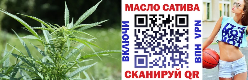 ТГК концентрат  Йошкар-Ола 