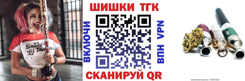 купить наркотик omg ONION Марихуана LSD WEED Йошкар-Ола